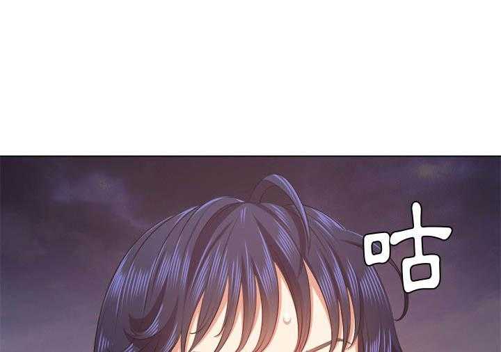 《难缠小恶女》第105话 105 第25页