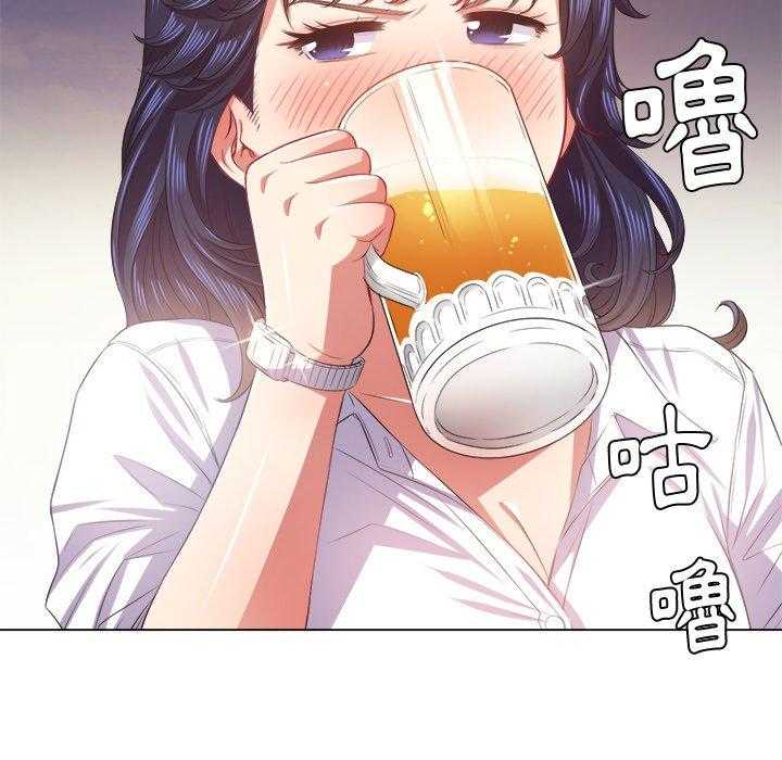 《难缠小恶女》第105话 105 第26页