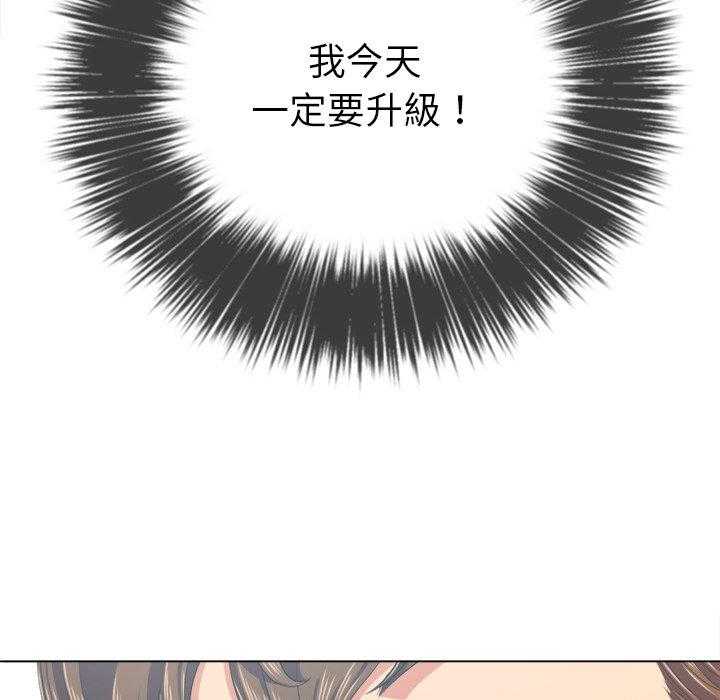 《难缠小恶女》第104话 104 第18页