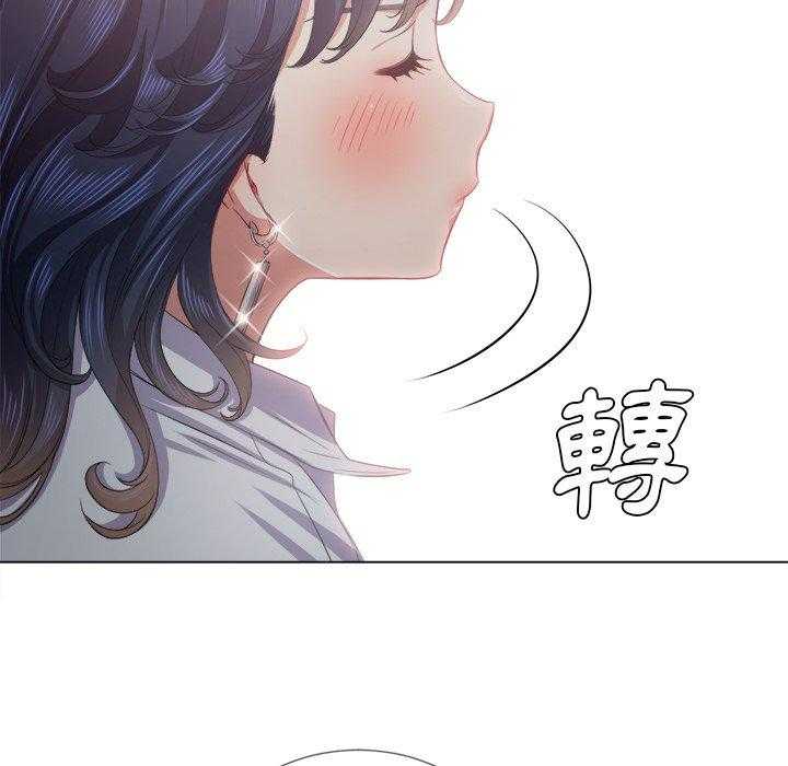 《难缠小恶女》第104话 104 第24页