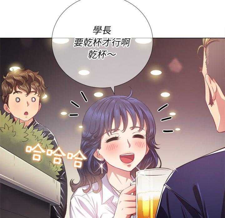 《难缠小恶女》第104话 104 第25页