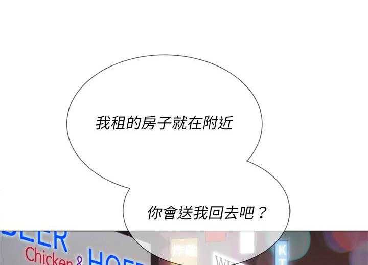 《难缠小恶女》第107话 107 第1页