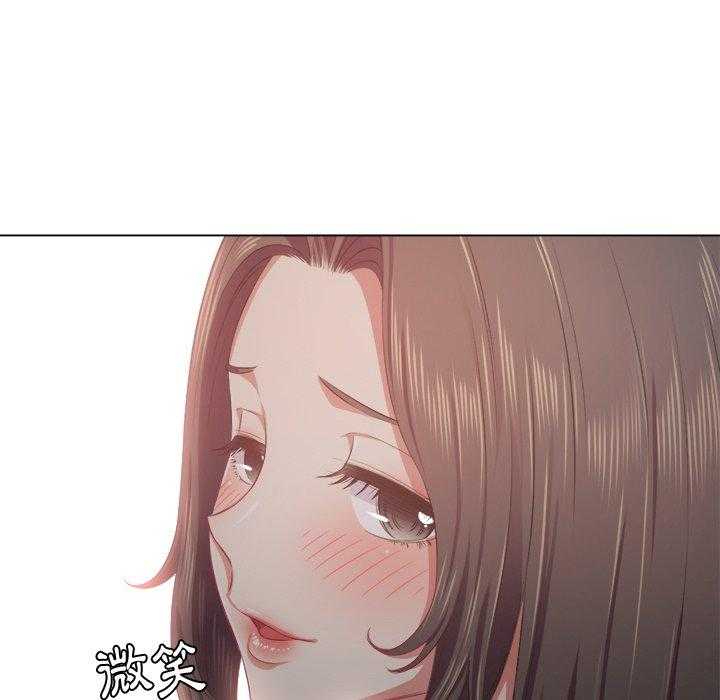 《难缠小恶女》第107话 107 第23页