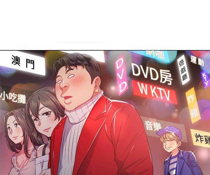 《难缠小恶女》第107话 107 第7页