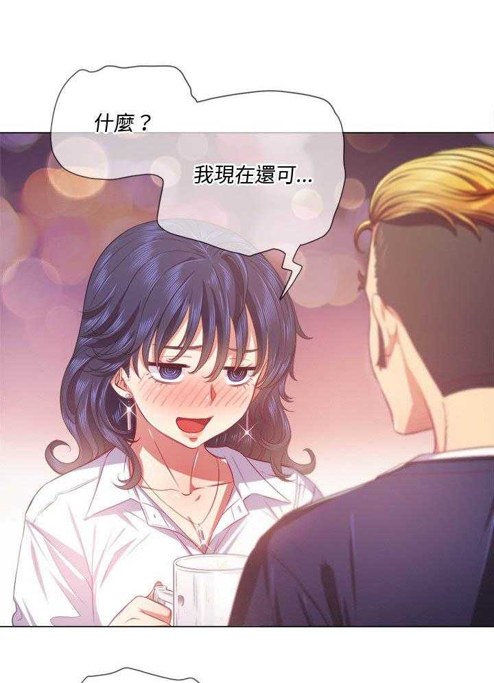 《难缠小恶女》第106话 106 第1页