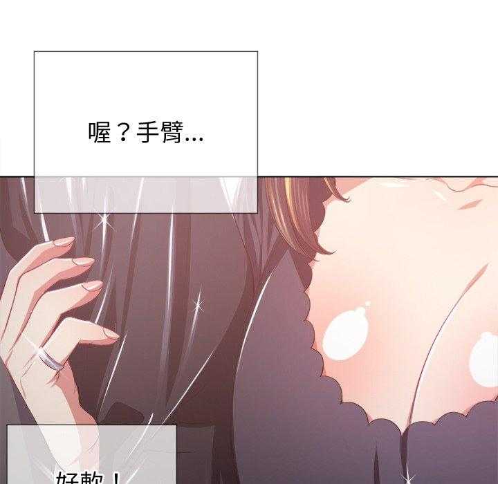 《难缠小恶女》第106话 106 第22页
