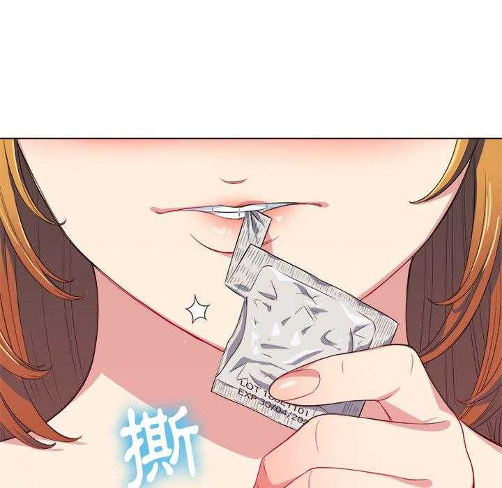 《难缠小恶女》第108话 108 第12页