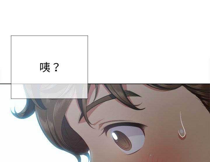 《难缠小恶女》第109话 109 第21页