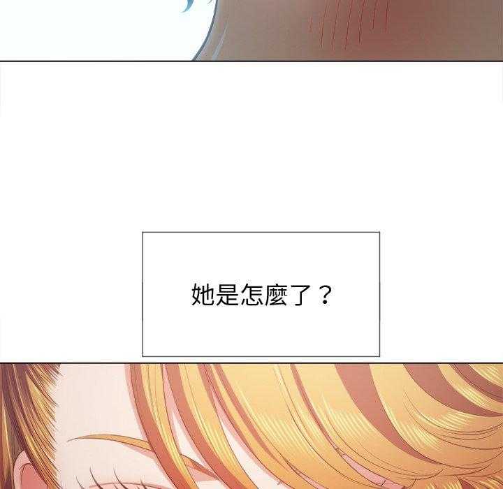 《难缠小恶女》第109话 109 第22页