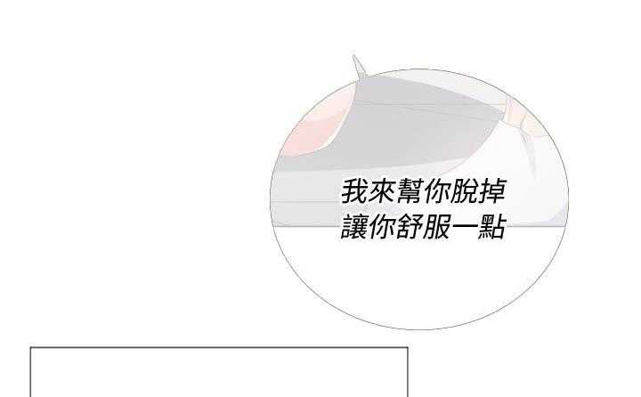 《难缠小恶女》第109话 109 第5页