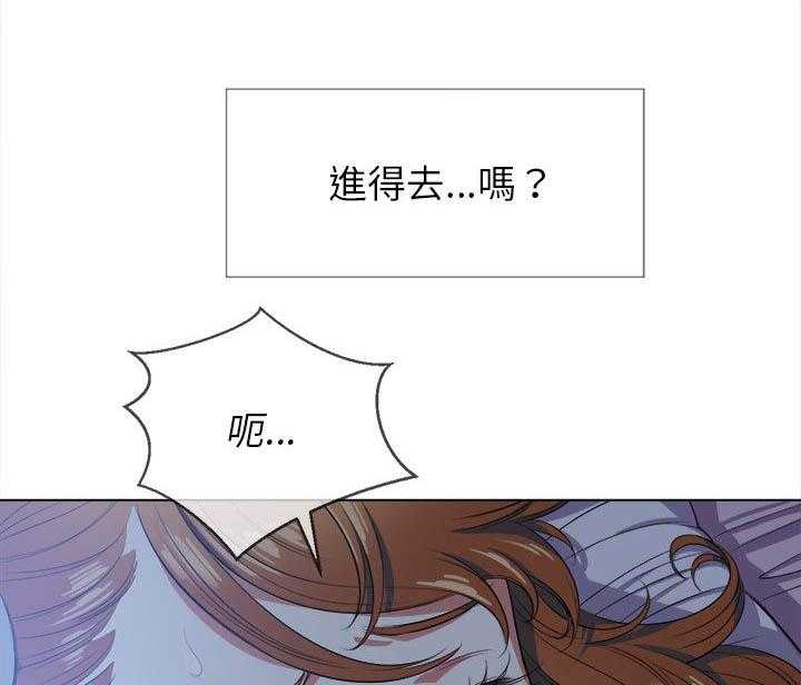 《难缠小恶女》第111话 111 第21页
