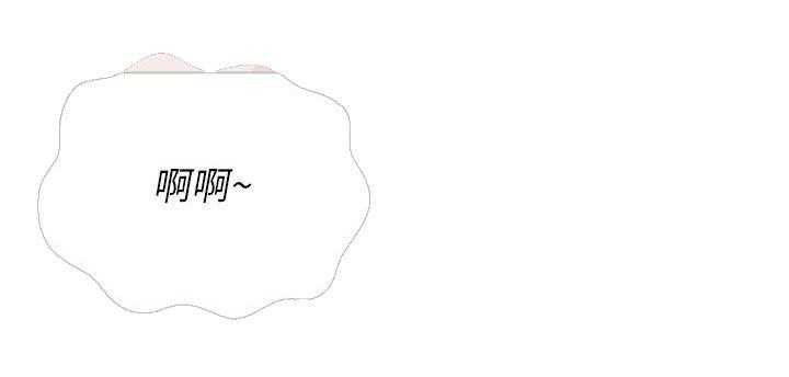 《难缠小恶女》第113话 113 第13页