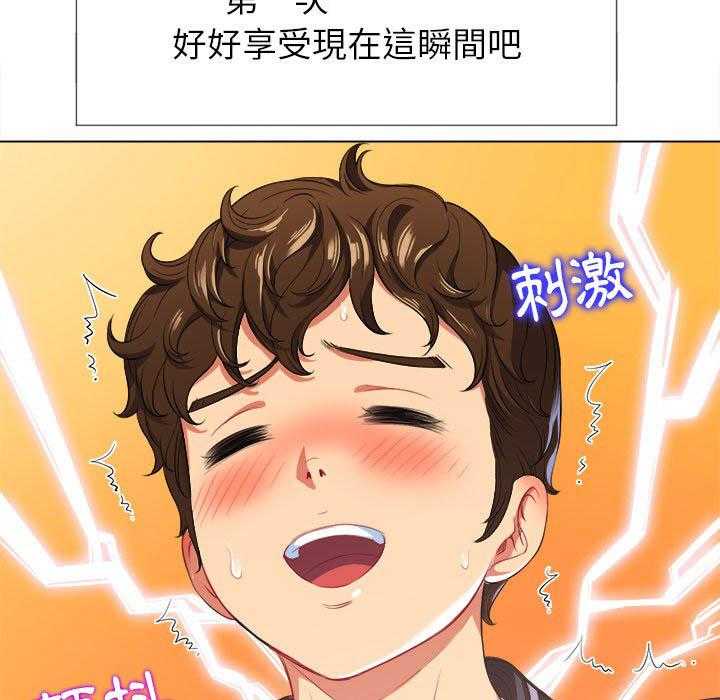 《难缠小恶女》第113话 113 第15页