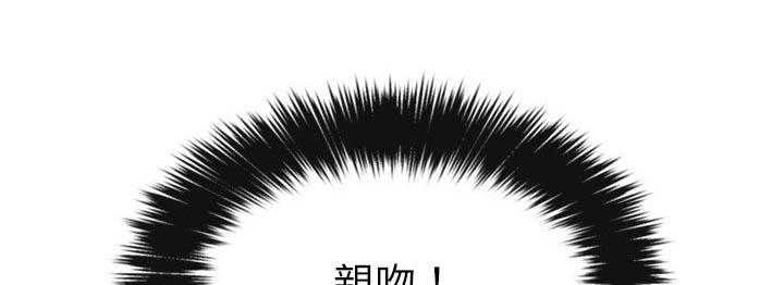 《难缠小恶女》第113话 113 第20页