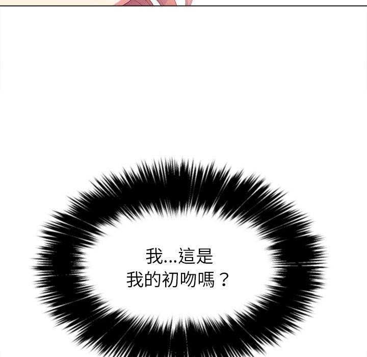 《难缠小恶女》第113话 113 第24页