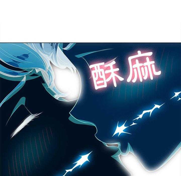 《难缠小恶女》第113话 113 第27页