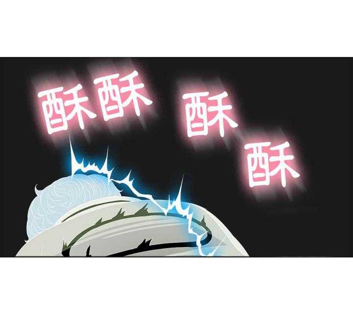《难缠小恶女》第113话 113 第29页