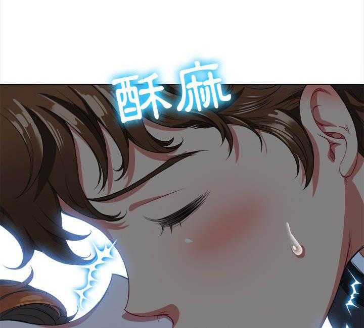 《难缠小恶女》第113话 113 第30页