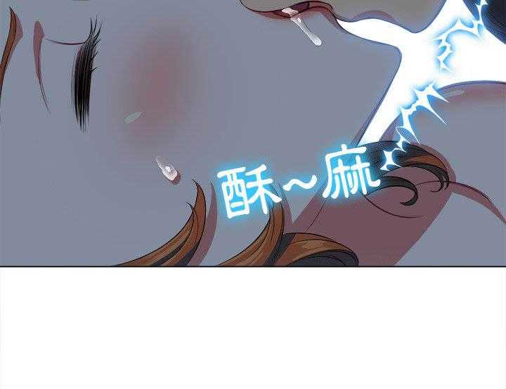 《难缠小恶女》第113话 113 第31页