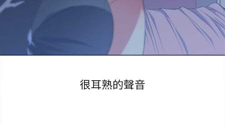 《难缠小恶女》第113话 113 第3页