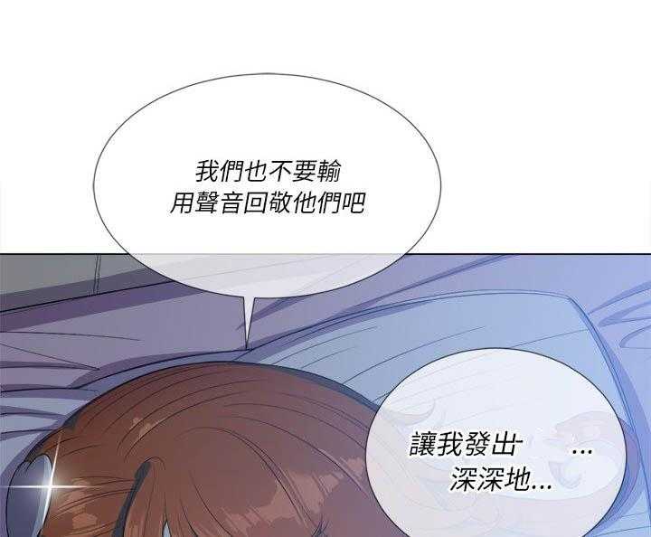 《难缠小恶女》第113话 113 第7页