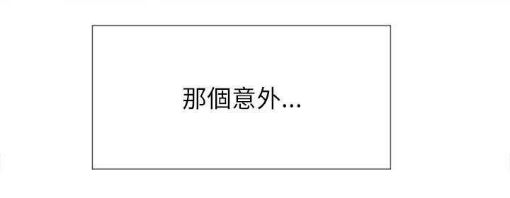 《难缠小恶女》第114话 114 第13页