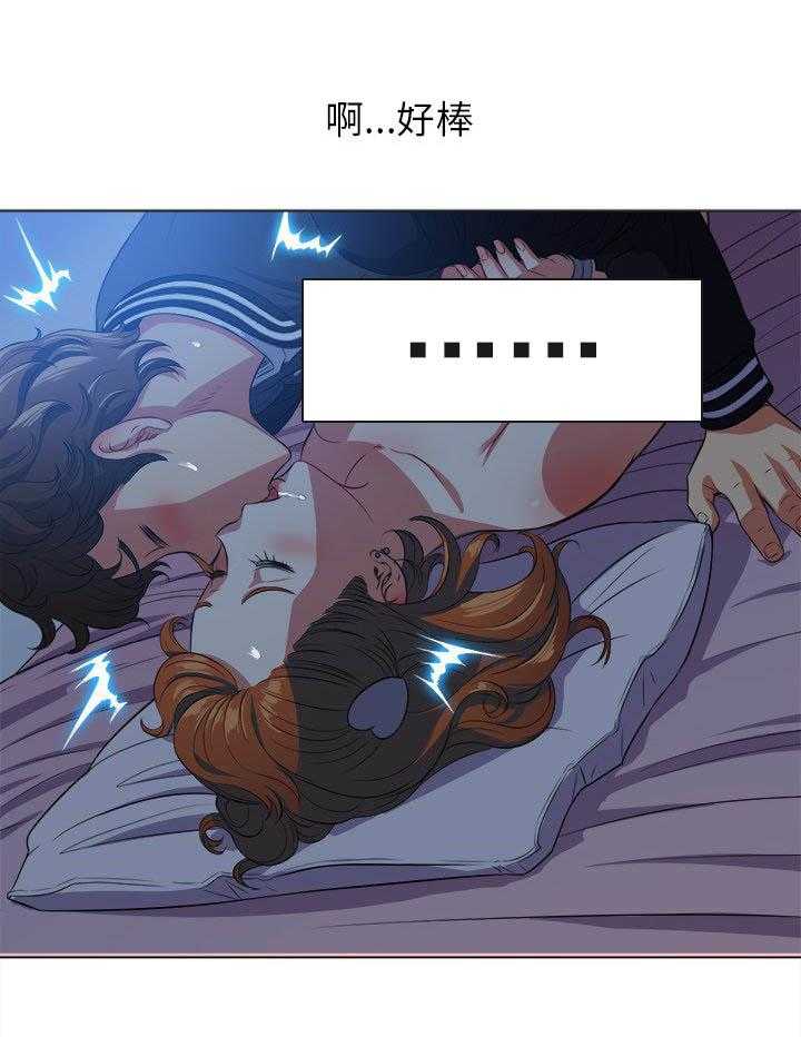 《难缠小恶女》第114话 114 第1页