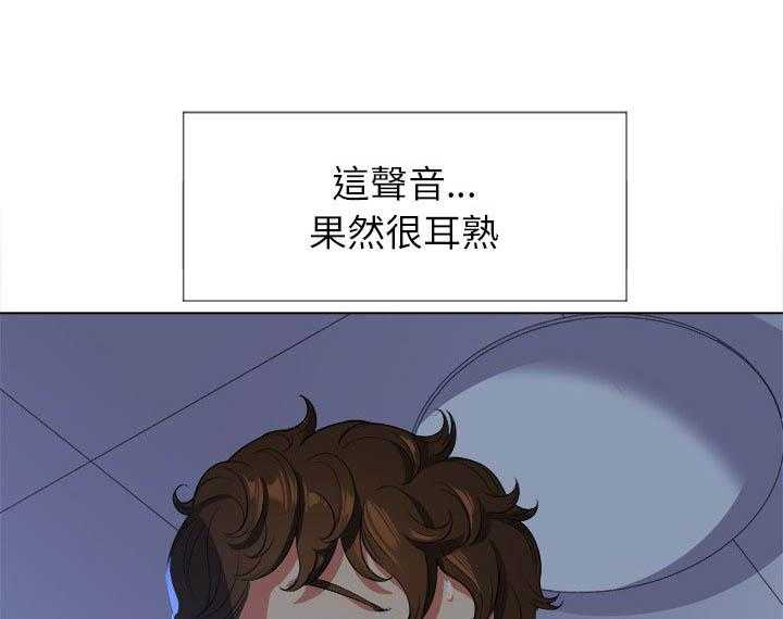 《难缠小恶女》第114话 114 第26页