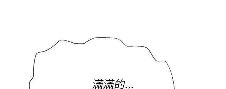 《难缠小恶女》第112话 112 第12页