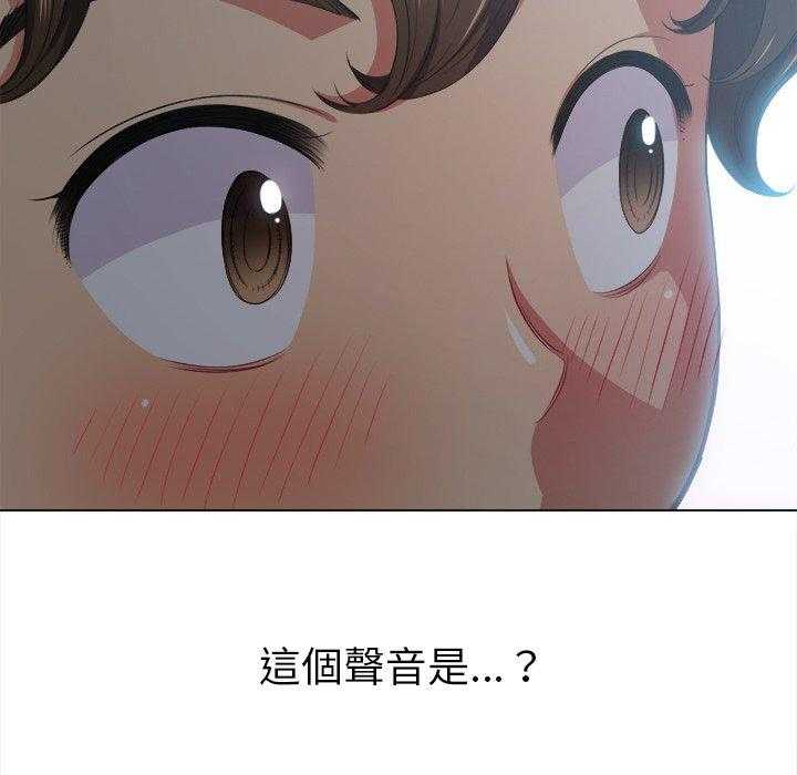 《难缠小恶女》第112话 112 第36页