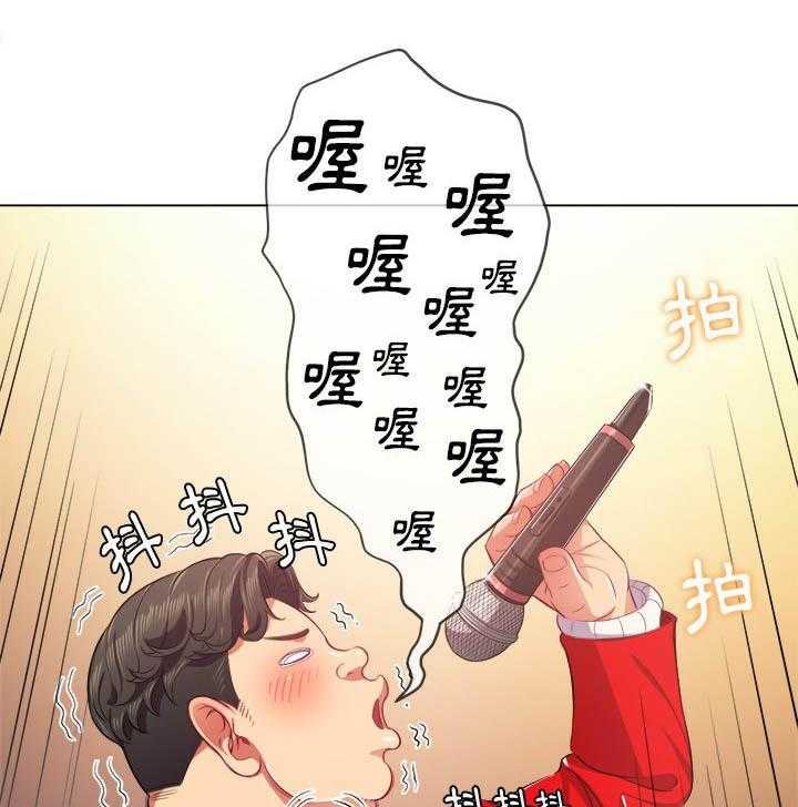 《难缠小恶女》第116话 116 第10页
