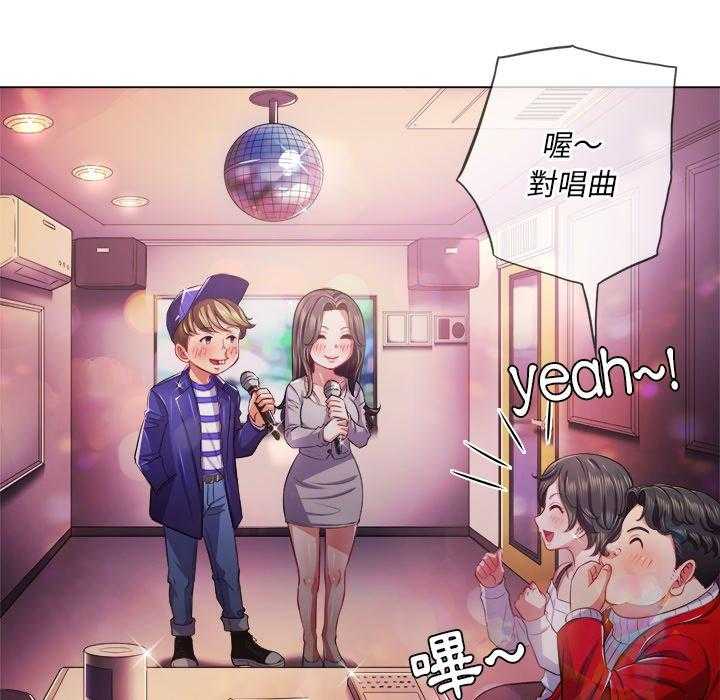 《难缠小恶女》第116话 116 第14页