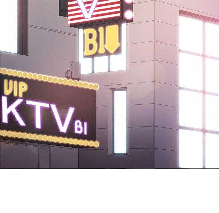 《难缠小恶女》第116话 116 第5页