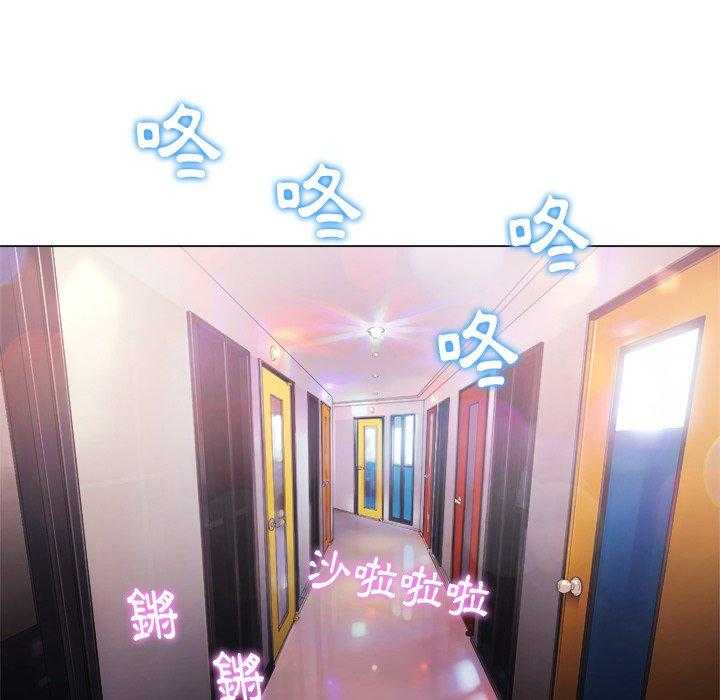 《难缠小恶女》第116话 116 第6页