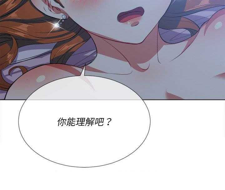 《难缠小恶女》第115话 115 第13页