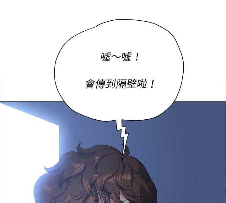 《难缠小恶女》第115话 115 第5页