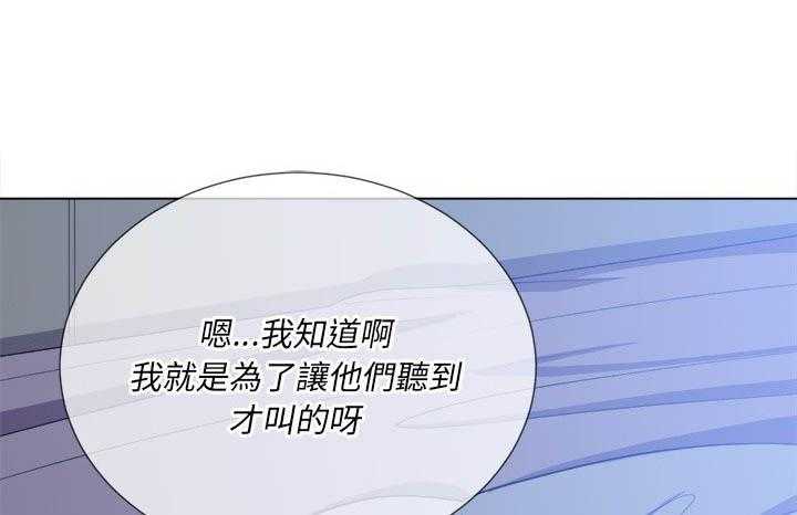《难缠小恶女》第115话 115 第7页