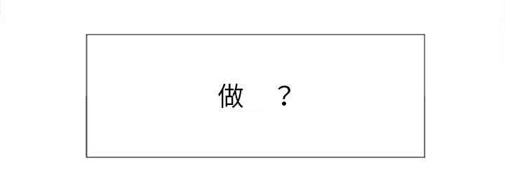 《难缠小恶女》第117话 117 第15页