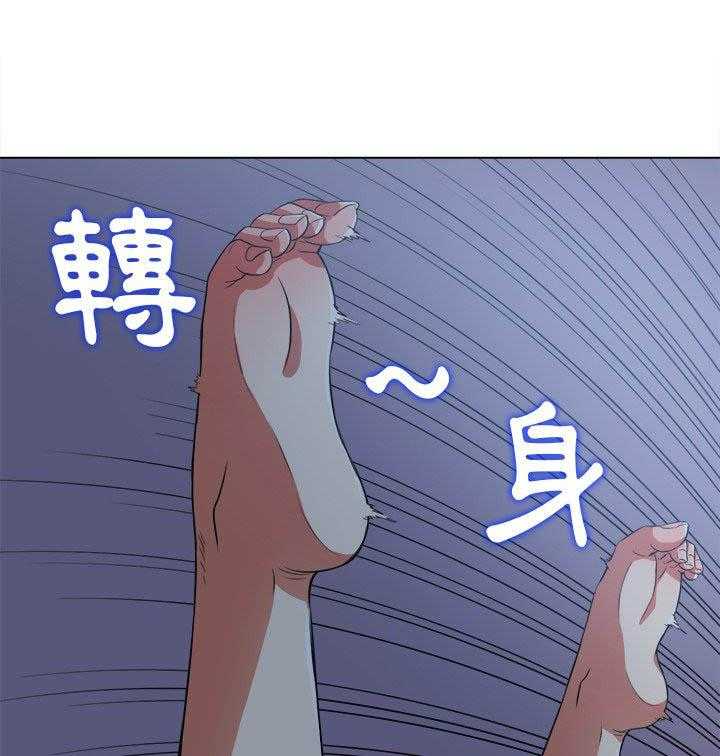 《难缠小恶女》第117话 117 第18页