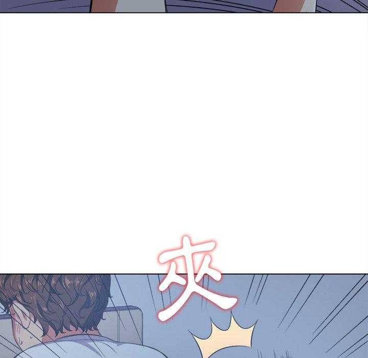 《难缠小恶女》第117话 117 第19页