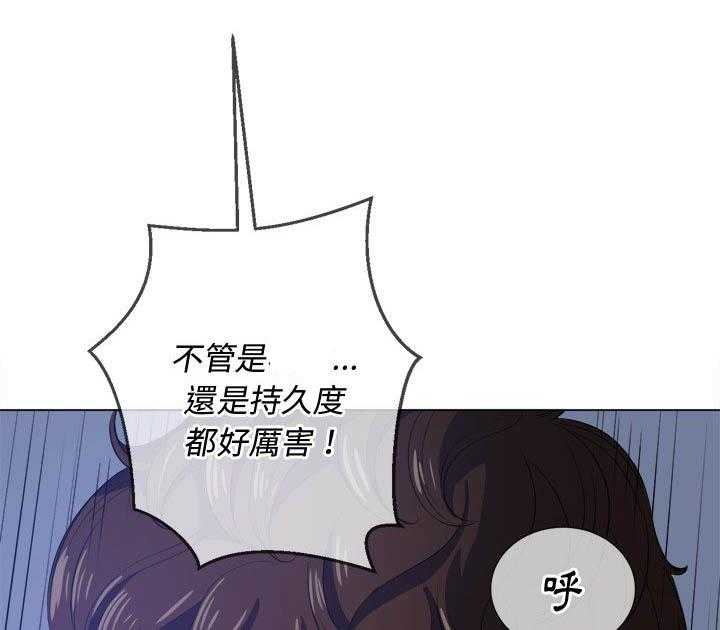 《难缠小恶女》第119话 119 第11页