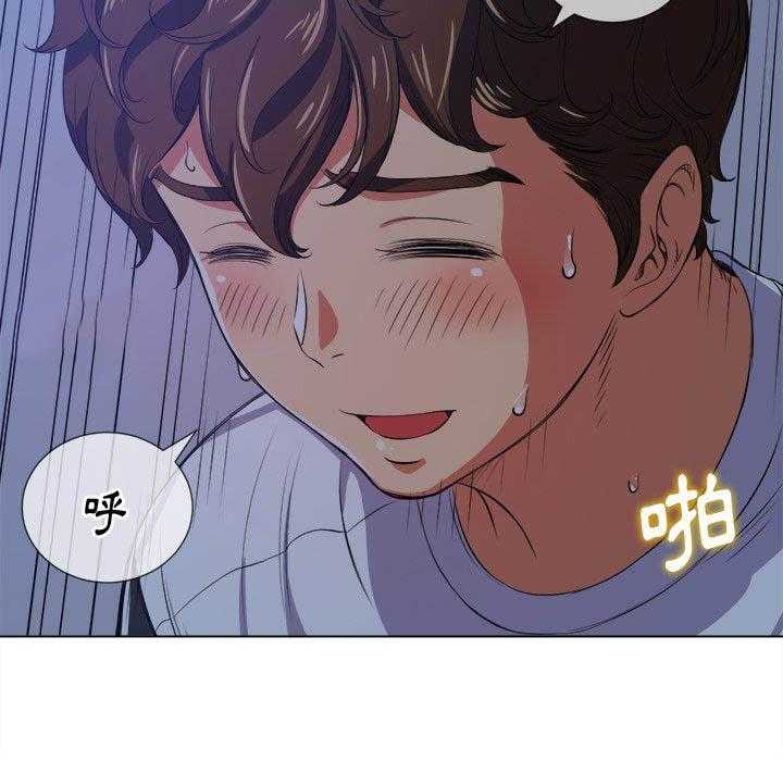 《难缠小恶女》第119话 119 第12页