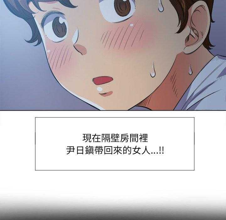 《难缠小恶女》第119话 119 第16页