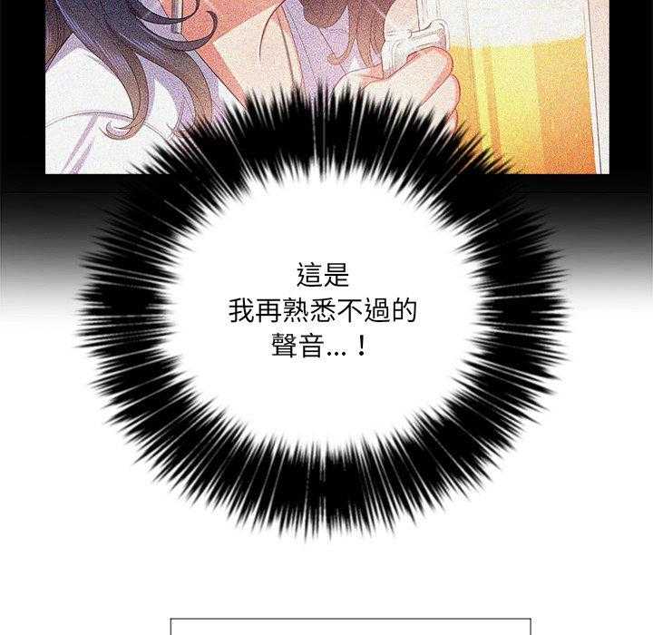 《难缠小恶女》第119话 119 第19页
