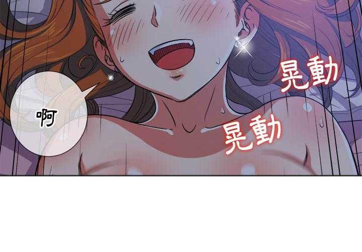 《难缠小恶女》第119话 119 第6页