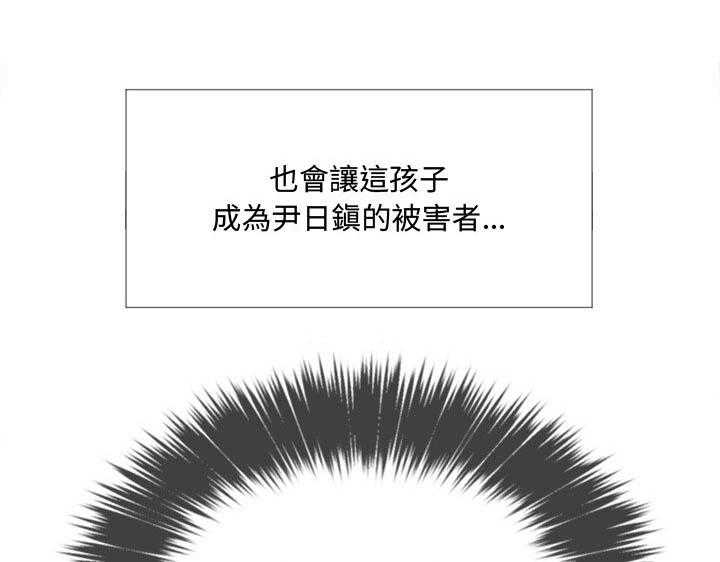 《难缠小恶女》第119话 119 第7页