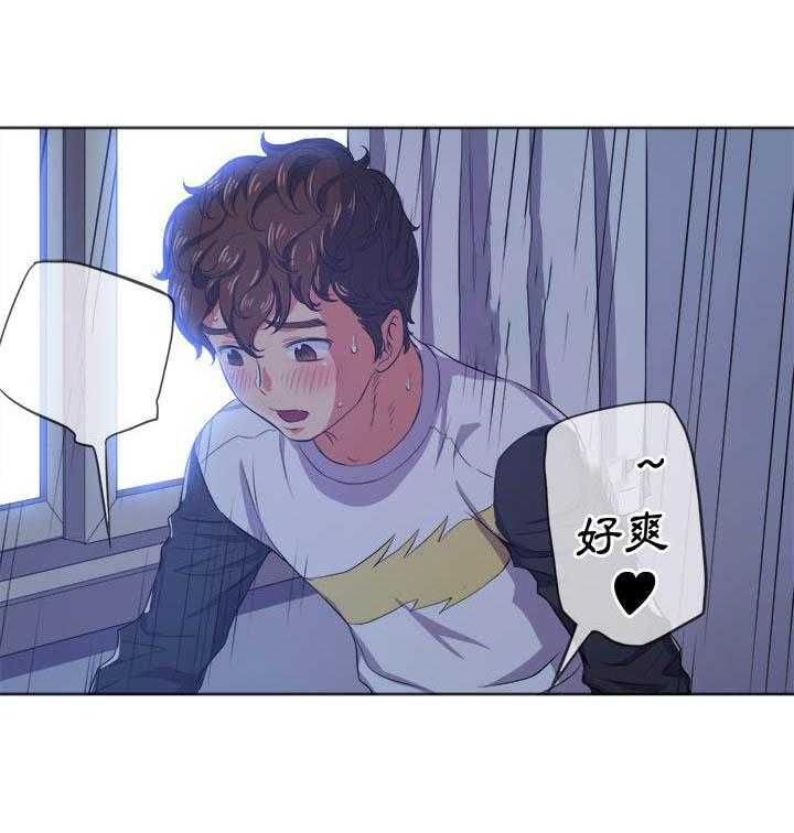 《难缠小恶女》第119话 119 第9页