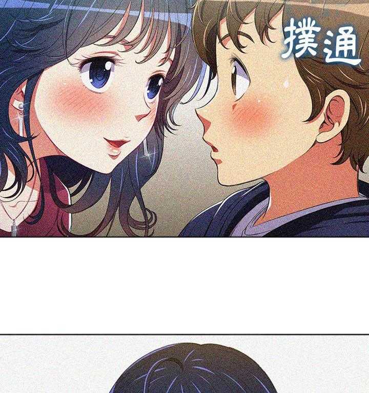 《难缠小恶女》第120话 120 第5页