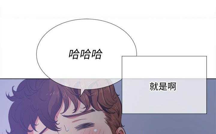 《难缠小恶女》第118话 118 第25页