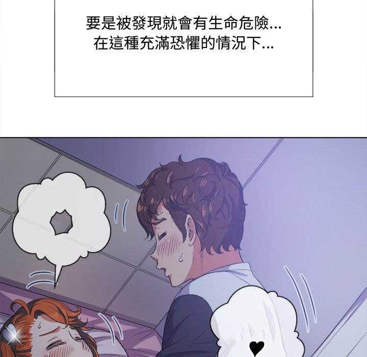 《难缠小恶女》第118话 118 第28页